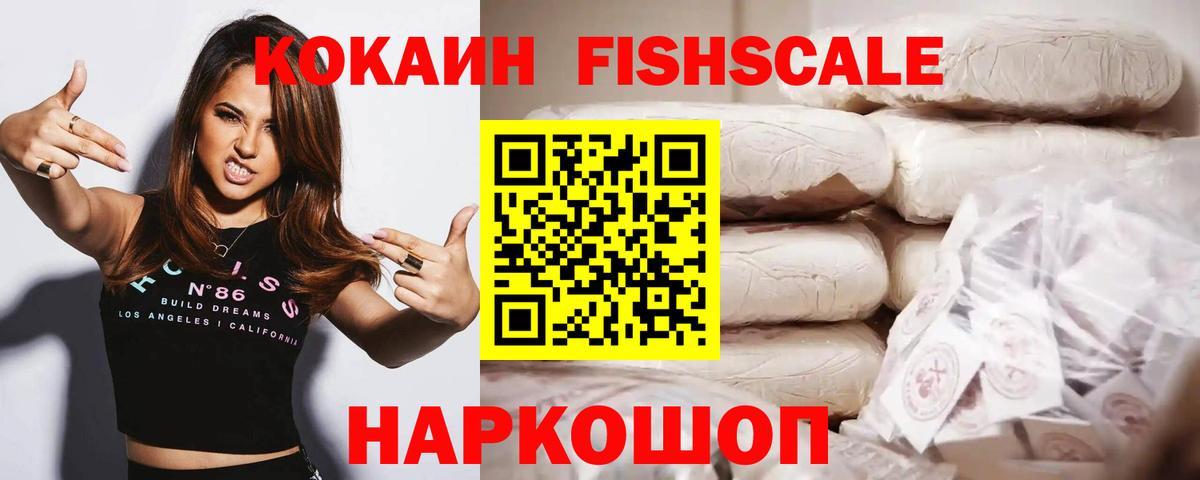 НБОМе Семилуки