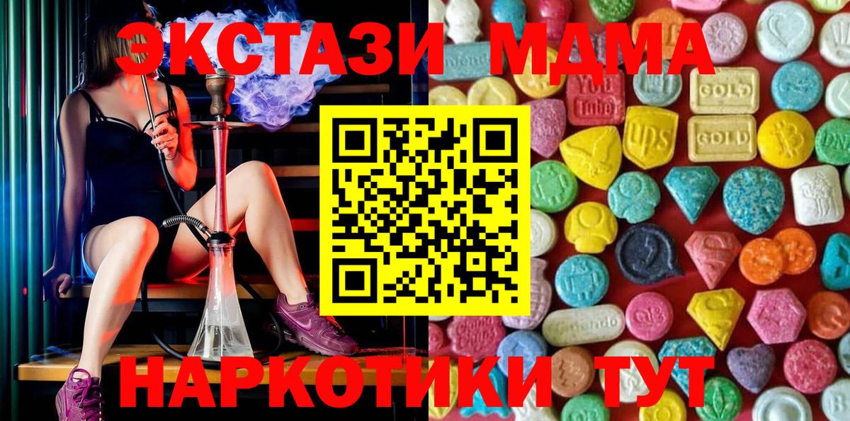 hydra ссылки  маркетплейс как зайти  Экстази ешки  Семилуки  Вход с VPN  Экстази mix  Ecstasy 