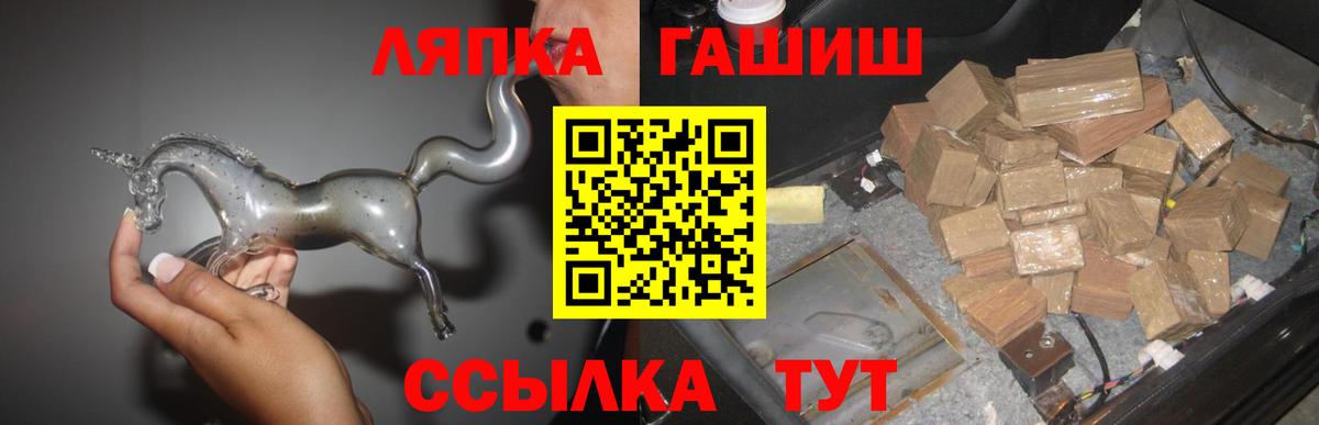 ГАШ индика сатива Семилуки