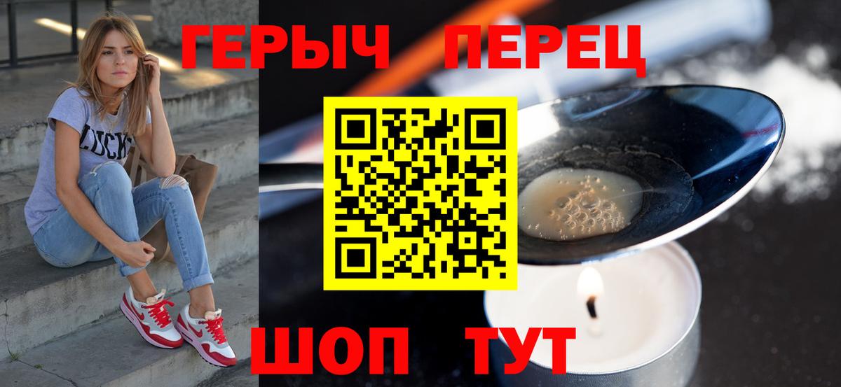 ГЕРОИН афганец  Вход с VPN  ГЕРОИН  Семилуки 