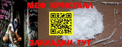 мефедрон VHQ Пушкино