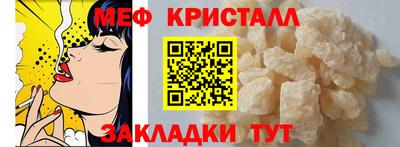 мефедрон VHQ Пушкино