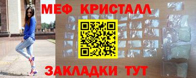 мефедрон VHQ Пушкино