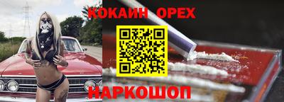 каннабис Пыть-Ях