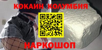 мефедрон VHQ Пушкино