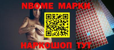 мефедрон VHQ Пушкино