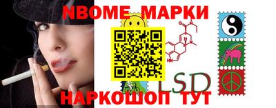 мефедрон VHQ Пушкино