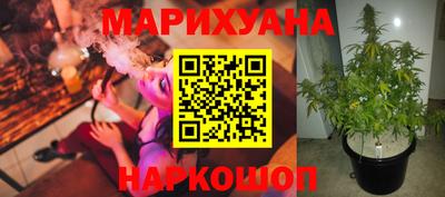 мефедрон VHQ Пушкино