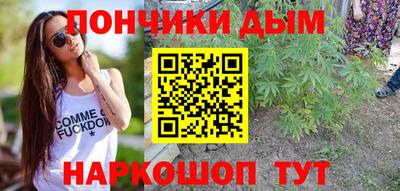 мефедрон VHQ Пушкино