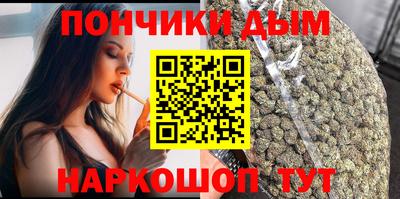 каннабис Пыть-Ях