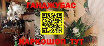 каннабис Пыть-Ях