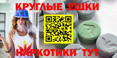 каннабис Пыть-Ях