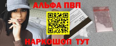 мефедрон VHQ Пушкино