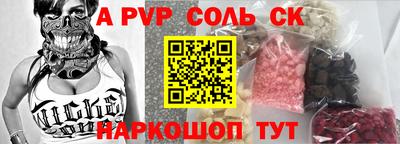 дмт Пугачёв