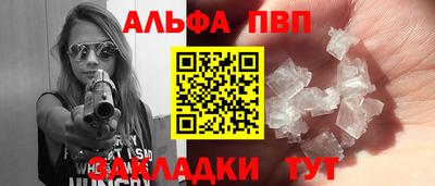 каннабис Пыть-Ях