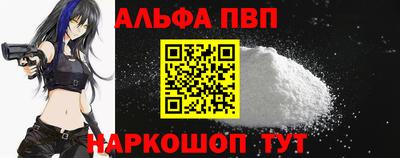 мефедрон VHQ Пушкино