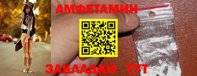 мефедрон VHQ Пушкино