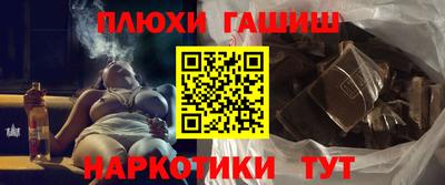 каннабис Пыть-Ях