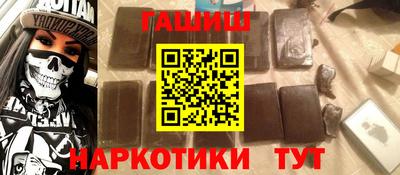 каннабис Пыть-Ях