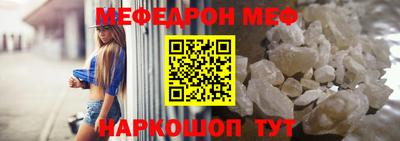 мефедрон VHQ Пушкино