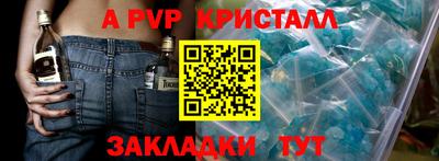 каннабис Пыть-Ях