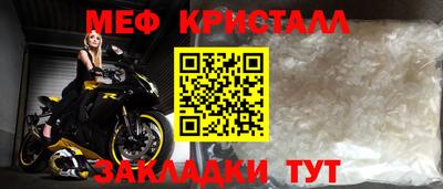 мефедрон VHQ Пушкино