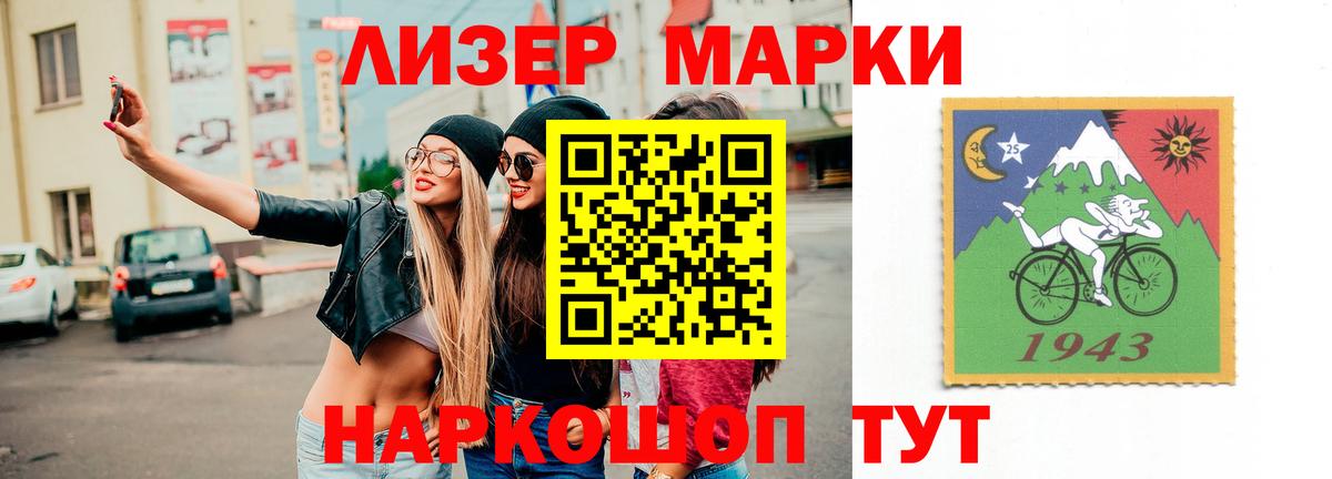 Семилуки  OMG   Вход с VPN  LSD-25 экстази кислота 