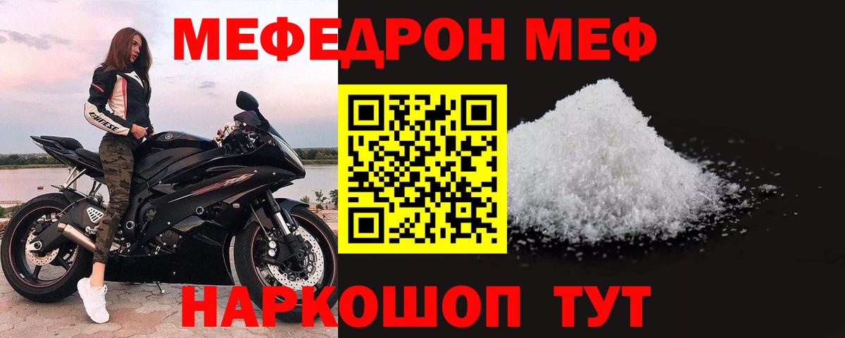 МЯУ-МЯУ VHQ  Вход с VPN  МЯУ-МЯУ  МЯУ-МЯУ  Семилуки 