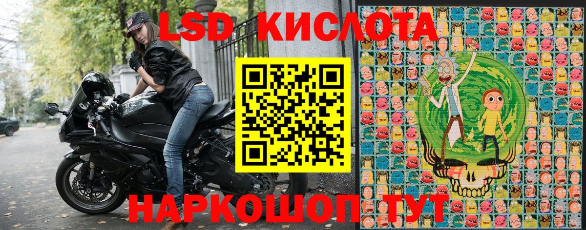 Семилуки  Марки NBOMe 1,8мг  Марки NBOMe 1,8мг  Вход с VPN 