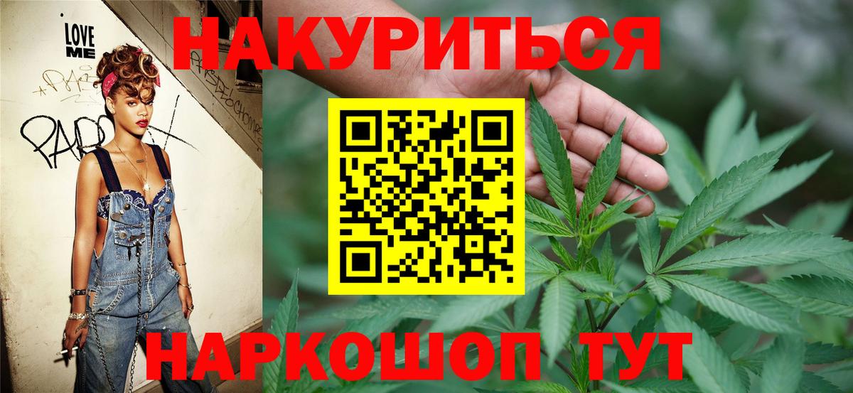 Бошки марихуана MAZAR  МАРИХУАНА AK-47  Семилуки  Вход с VPN  Марихуана MAZAR 