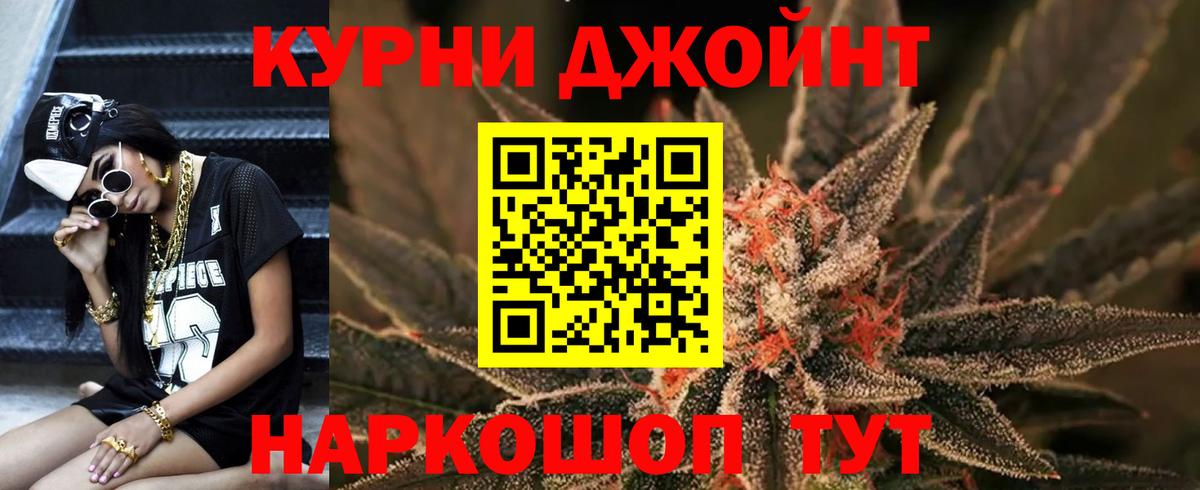 Бошки марихуана планчик Семилуки