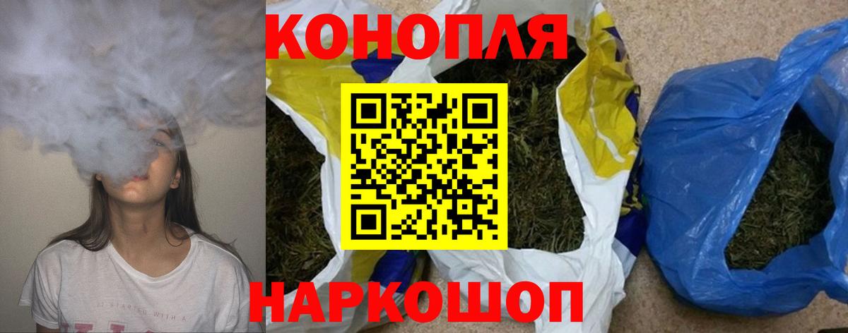 Семилуки  Вход с VPN  ГАШИШ  Канабис  Цена  Меф   Лсд 25 